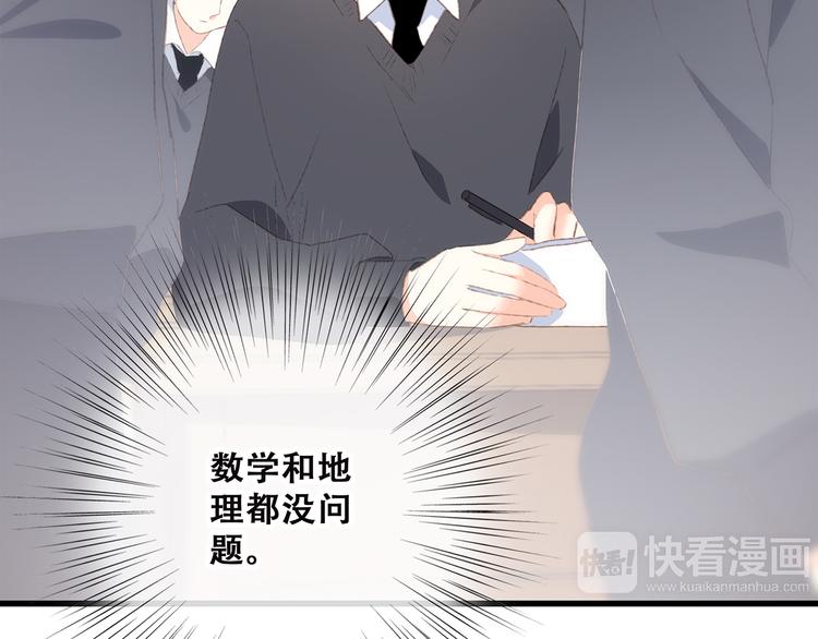 第45话（下）走在心上的脚步57