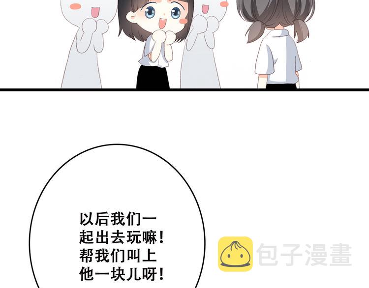 第30话下 无法忽视的存在105