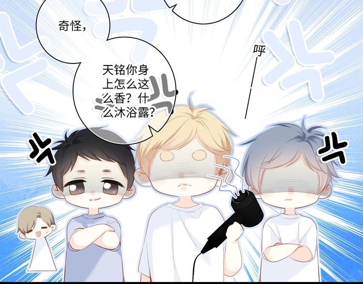 第103话 比恋爱更重要的东西58
