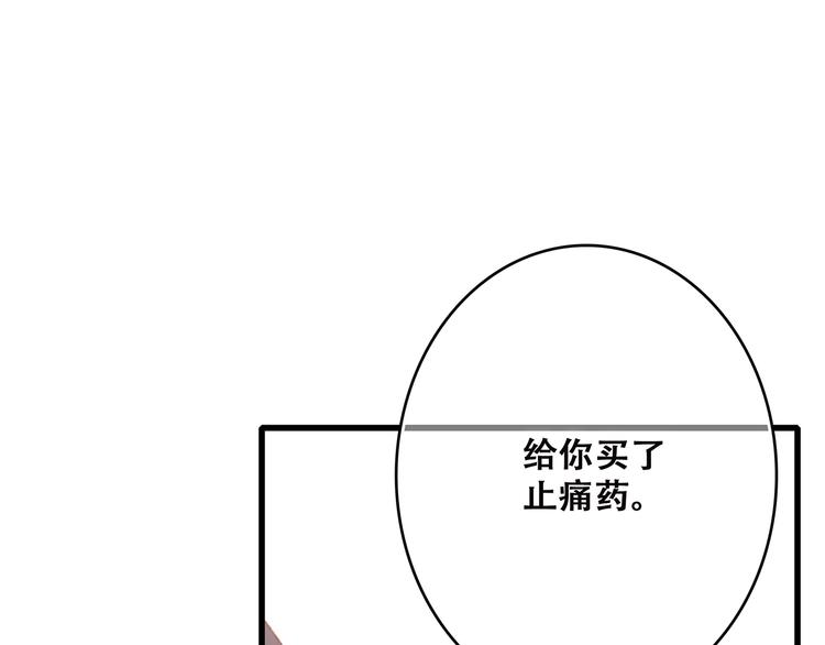 第45话（下）走在心上的脚步177