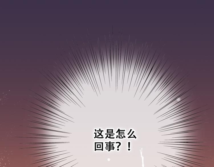 第18话 他和她不止是好朋友……86