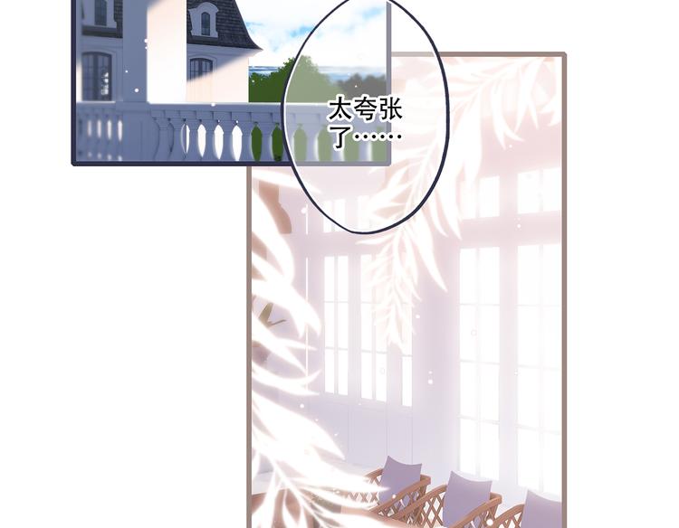 第97话 浪漫黄昏149