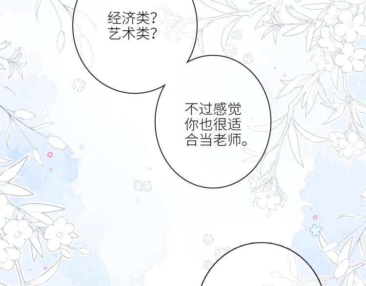 109 流星降临之夜74