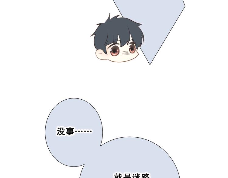 第83话 你是我跳跃的心88