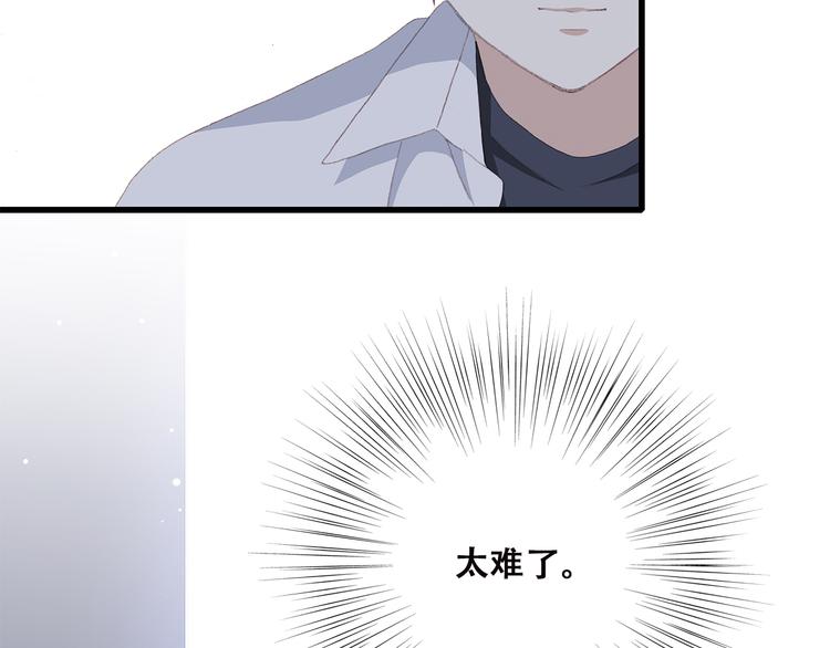 第35话 暗局84