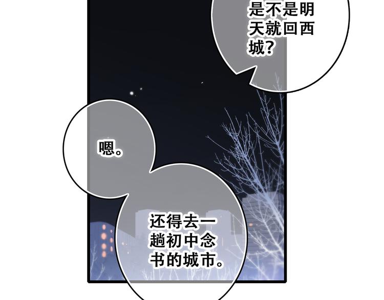 第53话（上） 贝壳里的世界142