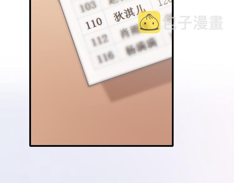 第46话 输掉的惩罚26