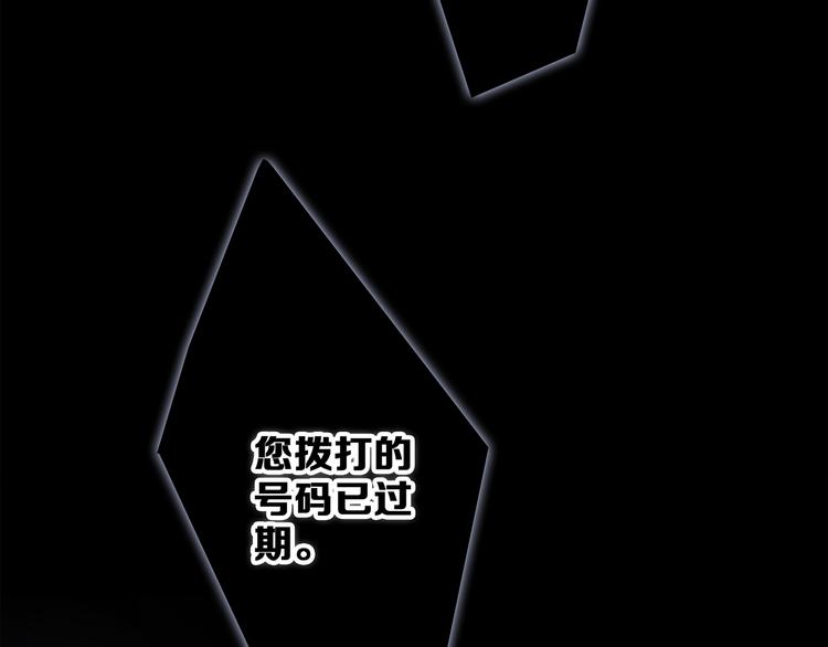 第76话（下） 曾经101