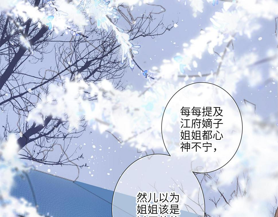 新年番外 宴华喜事93