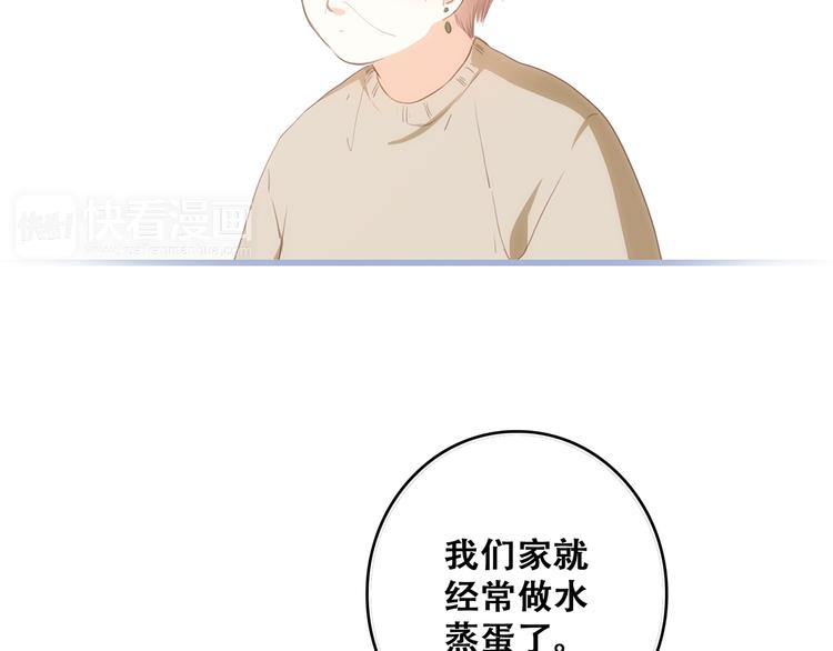 第75话 MY HERO9