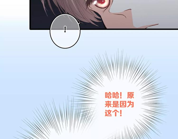 第29话 甜蜜的呼吸32