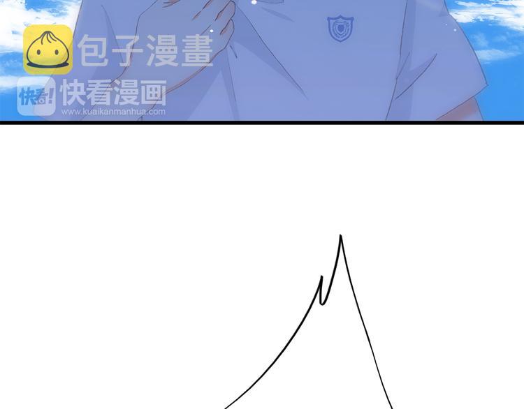 第27话上 流言还在继续9