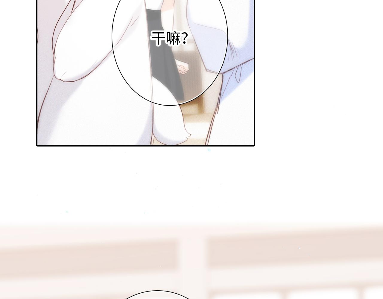 125.2 在那之后……54