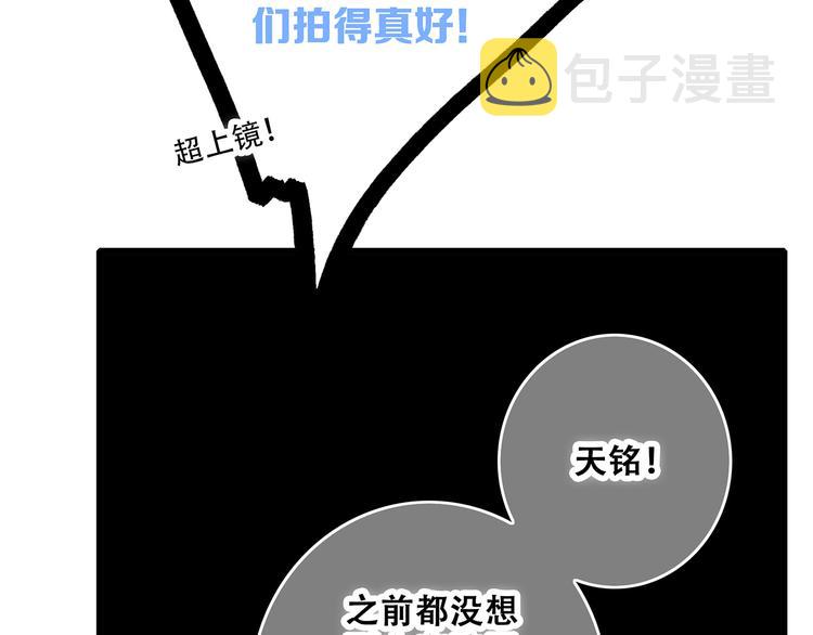 第40话（上） 保存你的可爱60