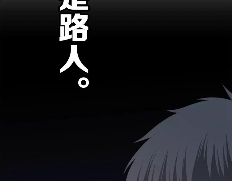 第29话 甜蜜的呼吸68