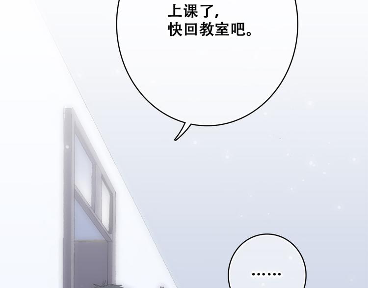 第23话 是她轻易地夺走我的一切25