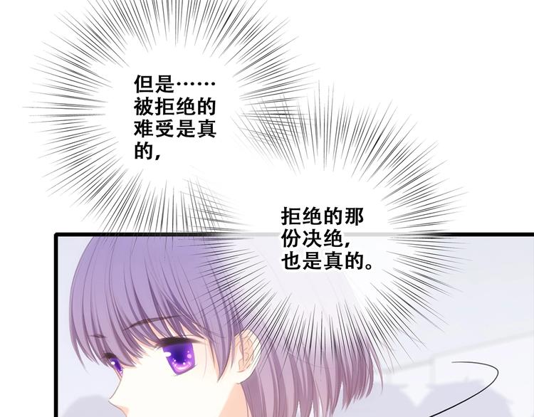 特别篇 我是自己的主角66