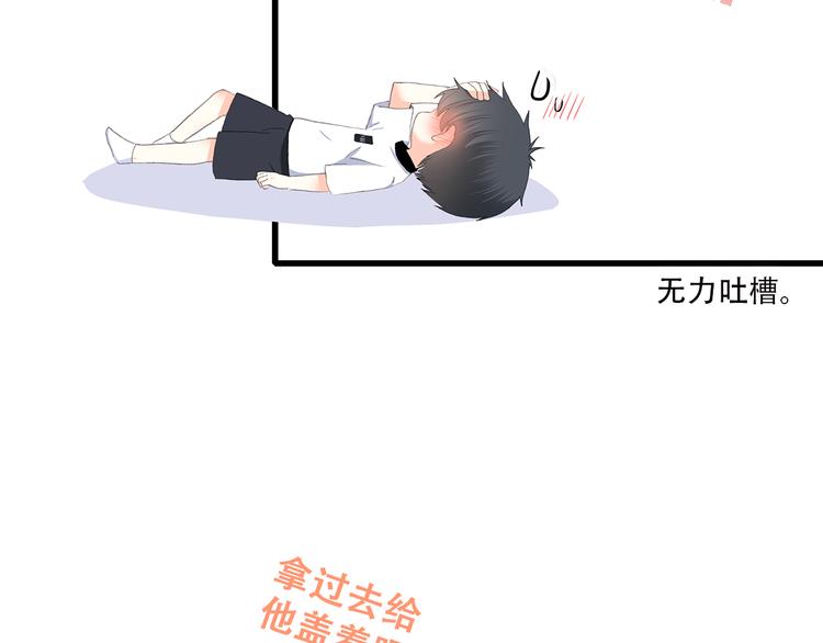 番外 21点3040