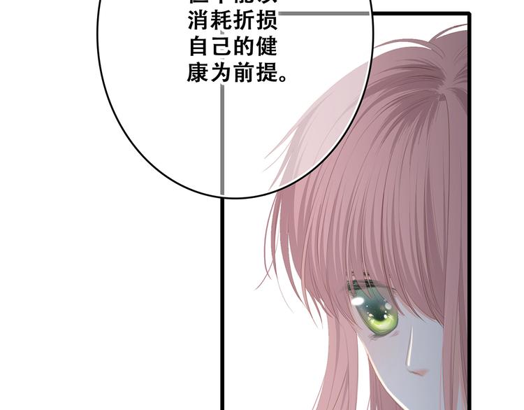第73话 我永远爱你127