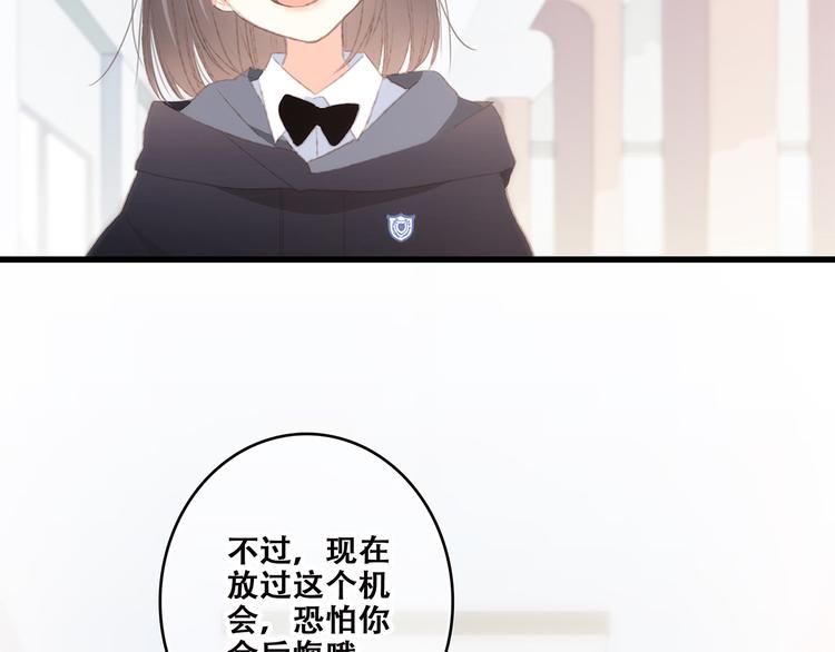 第46话 输掉的惩罚58