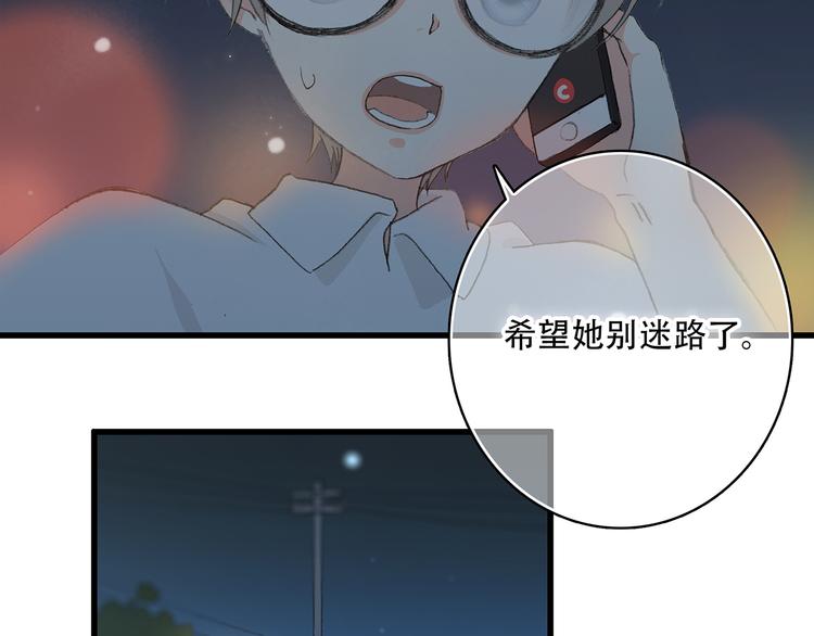 第3话 你到底去哪儿了？！78