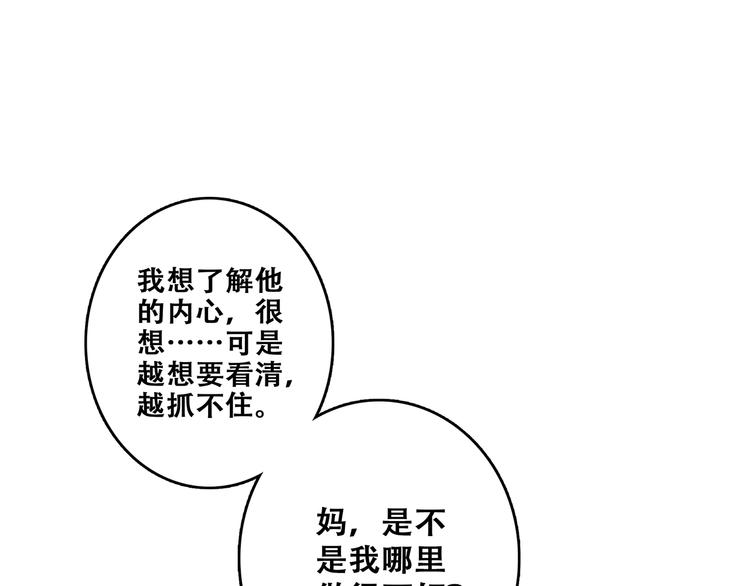 第60话 对你的期望102