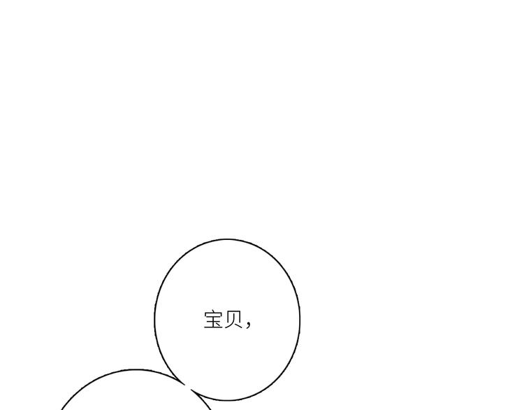 108 甜蜜困扰51
