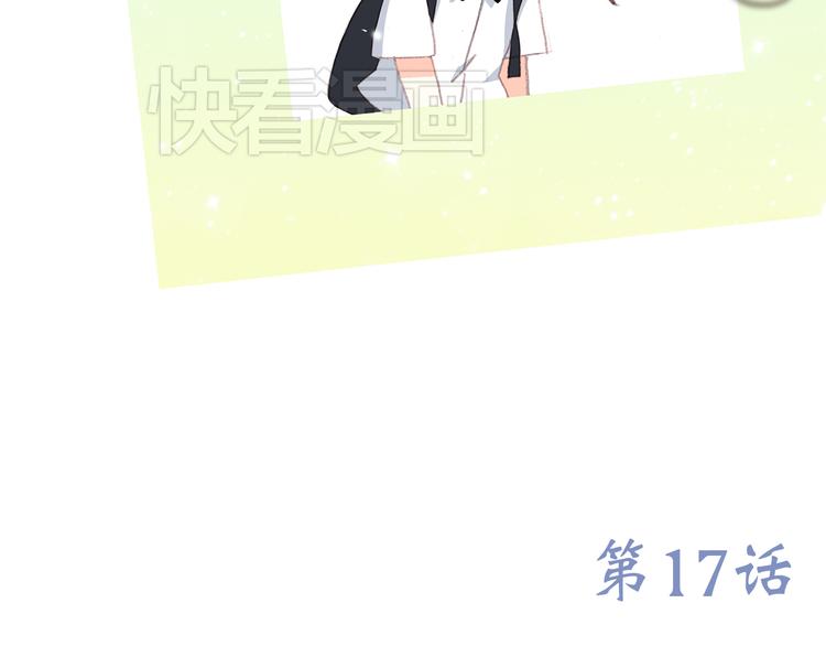 第17话 温柔他的后背134