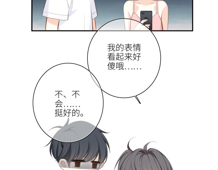 111下 我们的漫长夏日13