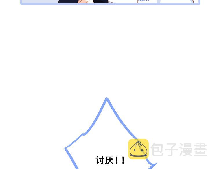 第48话（上） 与你的夜138