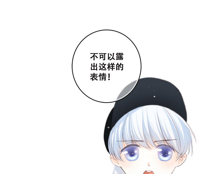 第38话 那时的我们（1）19