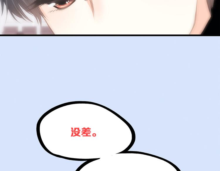 第65话 小时候的他40