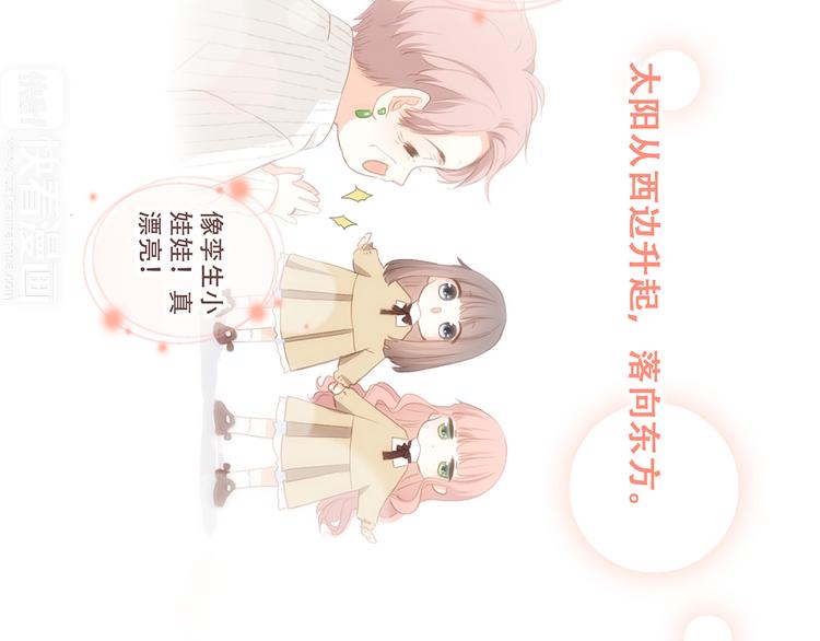 第71话 想见你172