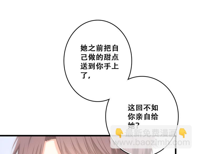 第61话 你的长发102