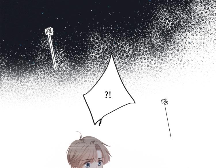 109 流星降临之夜130