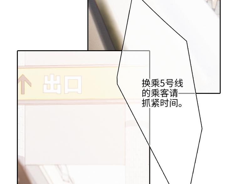 第105话（上）角落的心跳11