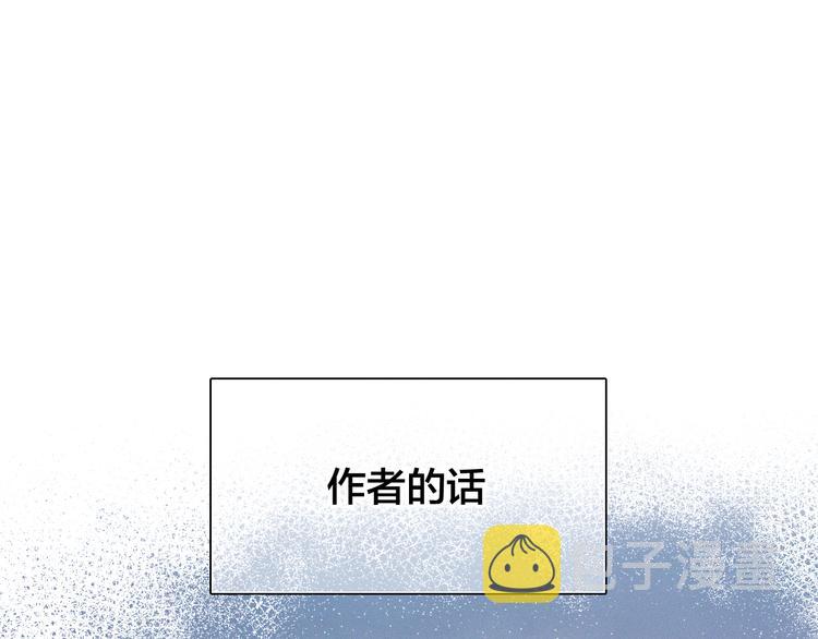番外 角色“秘闻”大爆料！69
