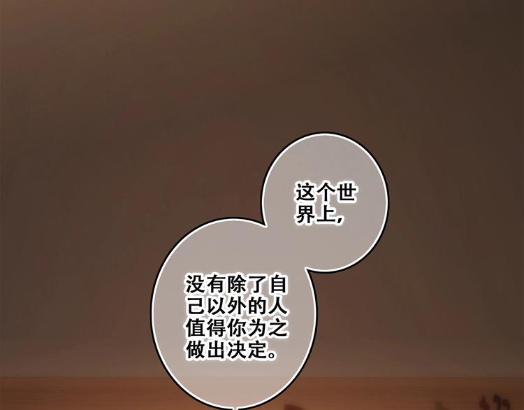 第95话 期待33