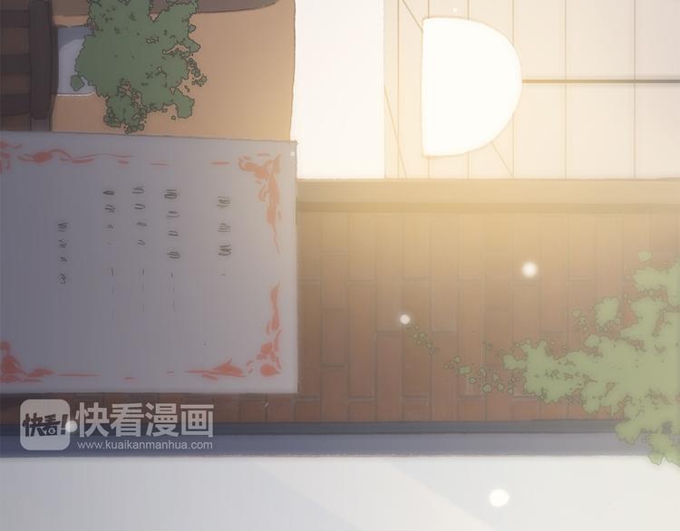 第36话 等一个水落石出66