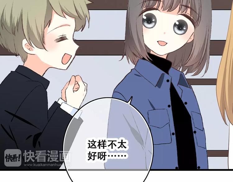 第23话 你还有我119