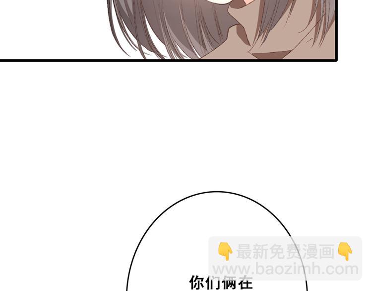 第52话 跨越时空的美好29