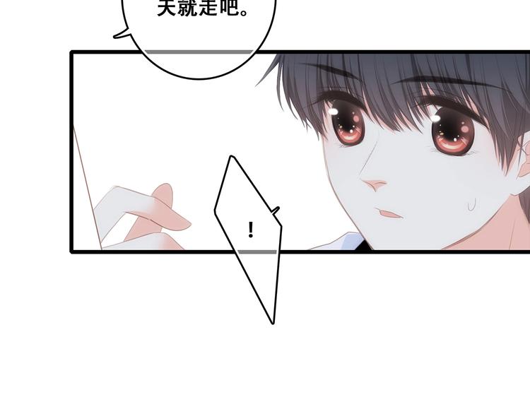 第92话 感受你的感受5