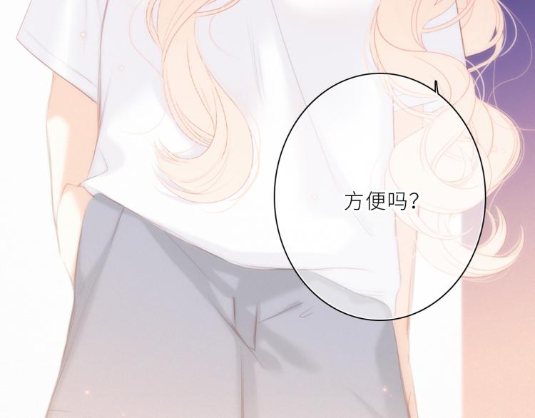 106下 FeelMySoul147