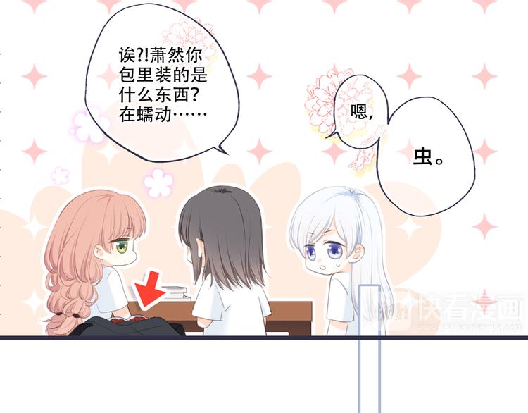 第97话 浪漫黄昏191
