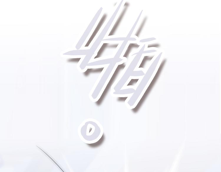 第64话 只想看着你113
