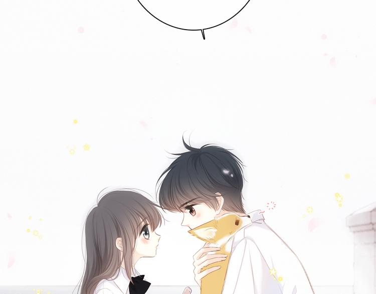 番外 小小心思36