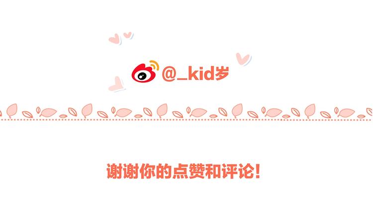 特别篇 最闪耀的一缕光176