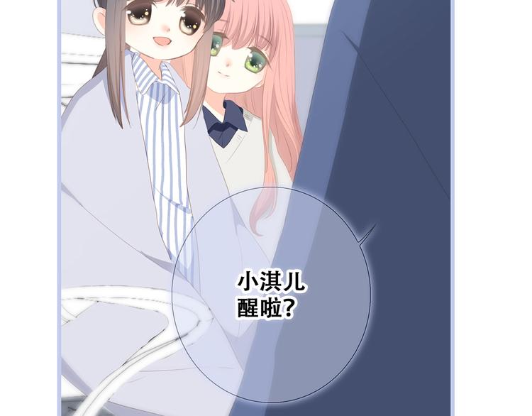 第76话（下） 曾经146