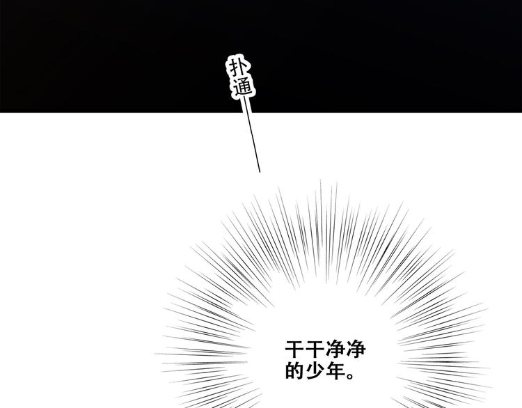 第49话 休止符73