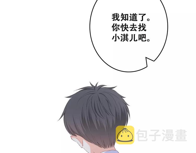 第37话 我们逃走吧71